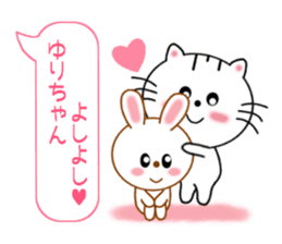 Sticker balloon and sends to Yuri-chan sticker #11479100