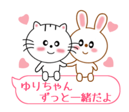 Sticker balloon and sends to Yuri-chan sticker #11479101