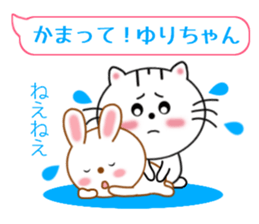 Sticker balloon and sends to Yuri-chan sticker #11479102