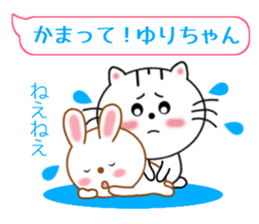 Sticker balloon and sends to Yuri-chan sticker #11479102