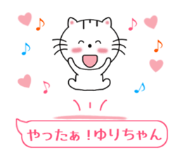 Sticker balloon and sends to Yuri-chan sticker #11479104