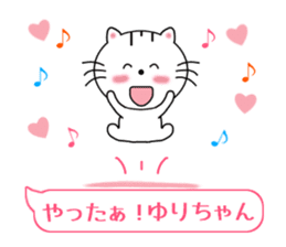 Sticker balloon and sends to Yuri-chan sticker #11479104