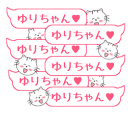 Sticker balloon and sends to Yuri-chan sticker #11479105