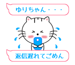 Sticker balloon and sends to Yuri-chan sticker #11479111