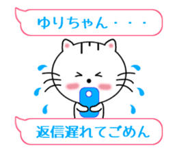 Sticker balloon and sends to Yuri-chan sticker #11479111