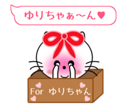 Sticker balloon and sends to Yuri-chan sticker #11479114