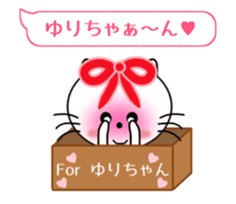 Sticker balloon and sends to Yuri-chan sticker #11479114