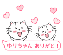 Sticker balloon and sends to Yuri-chan sticker #11479115