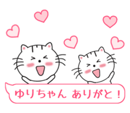 Sticker balloon and sends to Yuri-chan sticker #11479115