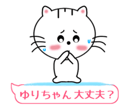 Sticker balloon and sends to Yuri-chan sticker #11479117