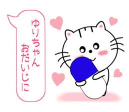 Sticker balloon and sends to Yuri-chan sticker #11479118