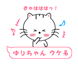 Sticker balloon and sends to Yuri-chan sticker #11479119