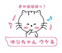 Sticker balloon and sends to Yuri-chan sticker #11479119