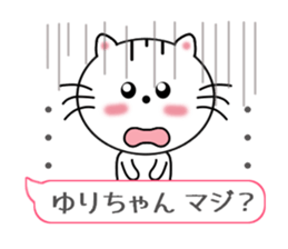 Sticker balloon and sends to Yuri-chan sticker #11479120