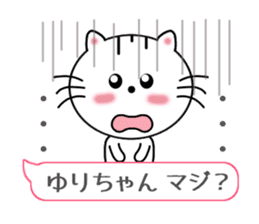 Sticker balloon and sends to Yuri-chan sticker #11479120