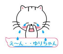 Sticker balloon and sends to Yuri-chan sticker #11479121