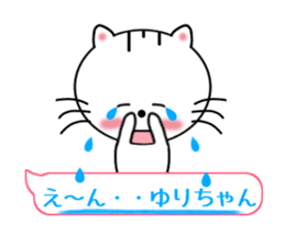 Sticker balloon and sends to Yuri-chan sticker #11479121