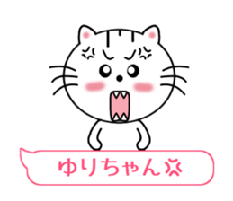 Sticker balloon and sends to Yuri-chan sticker #11479122