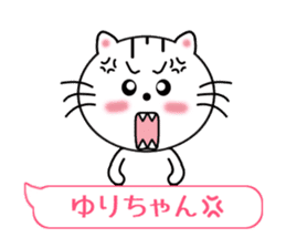 Sticker balloon and sends to Yuri-chan sticker #11479122