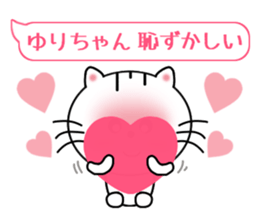 Sticker balloon and sends to Yuri-chan sticker #11479123