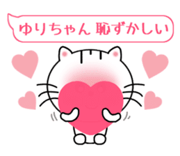 Sticker balloon and sends to Yuri-chan sticker #11479123