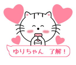 Sticker balloon and sends to Yuri-chan sticker #11479124