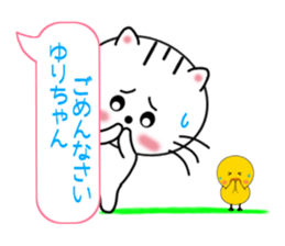 Sticker balloon and sends to Yuri-chan sticker #11479125