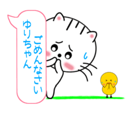 Sticker balloon and sends to Yuri-chan sticker #11479125