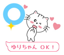 Sticker balloon and sends to Yuri-chan sticker #11479126