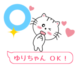 Sticker balloon and sends to Yuri-chan sticker #11479126