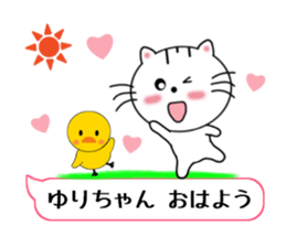 Sticker balloon and sends to Yuri-chan sticker #11479128