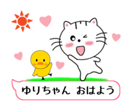 Sticker balloon and sends to Yuri-chan sticker #11479128