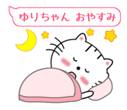 Sticker balloon and sends to Yuri-chan sticker #11479129