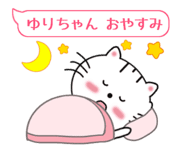 Sticker balloon and sends to Yuri-chan sticker #11479129