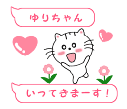 Sticker balloon and sends to Yuri-chan sticker #11479130