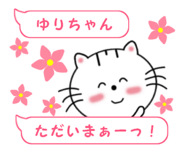 Sticker balloon and sends to Yuri-chan sticker #11479131