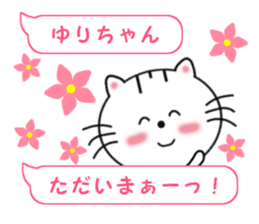 Sticker balloon and sends to Yuri-chan sticker #11479131