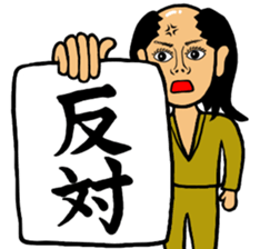 otimushaboyz4 sticker #11479180