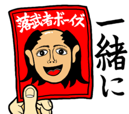 otimushaboyz4 sticker #11479209