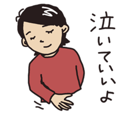 I`ve got your back. sticker #11479139