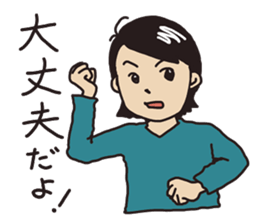 I`ve got your back. sticker #11479140