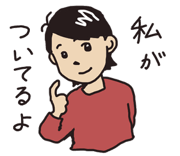 I`ve got your back. sticker #11479141