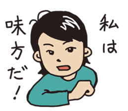 I`ve got your back. sticker #11479142