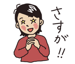 I`ve got your back. sticker #11479143