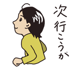 I`ve got your back. sticker #11479145