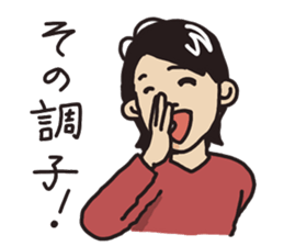 I`ve got your back. sticker #11479148