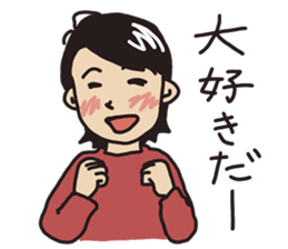 I`ve got your back. sticker #11479150