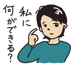 I`ve got your back. sticker #11479151