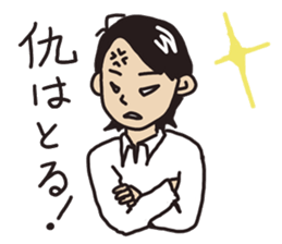 I`ve got your back. sticker #11479153