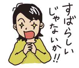 I`ve got your back. sticker #11479155